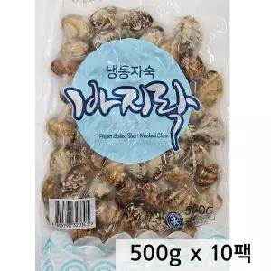 [하프클럽/](쿡서포트) 육수까지 얼린 냉동 자숙 바지락 조개 업소용 대용량