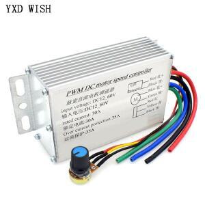 30A PWM 모터 컨트롤러 12V 고전력 DC 모터 속도 컨트롤러, 24V 36V 48V 60V DC 무단 속도 제어 스위치