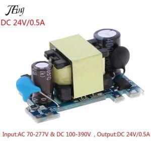 AC-DC 컨버터 전원 공급 장치 모듈, AC 110V, 220V, 230V, 5V, 12V, 24V 스위칭, 1PC