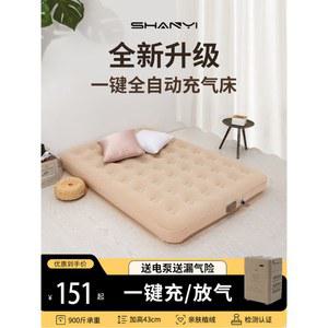 에어 매트 자충 자동충전 XC40 에어매트리스 쿠션 1인 두꺼운 에어침대 내장펌프