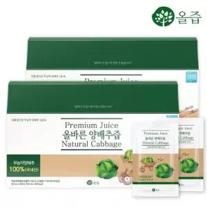 [올즙] 올바른 양배추즙 60포