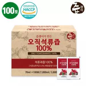 즙쟁이 오직 석류즙 100포 실속형