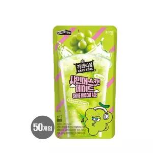 쟈뎅 까페리얼 샤인머스캣 에이드 230ml 50개 편의점 음료 파우치 아이스음료