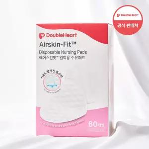 더블하트 에어스킨핏 수유패드 60매입