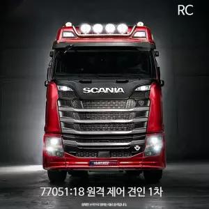 대형 RC트럭 무선 원격조종 오프로드 사륜구동 몬스터카 고속 트랙터 모형 취미용
