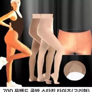 70데니아 무밴드 스타킹 고리 무밴드 스타킹 타이즈 에어로빅 WFO2Y9B