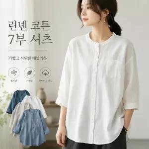 여성 여름 린넨 7부 블라우스 루즈핏 셔츠
