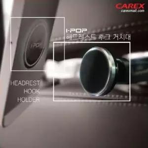 후크거치대 보관 실내 혼합 색상 자동차용거치대 WFNHLX4