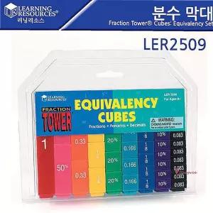 러닝리소스 Tower Cuibes 막대 분수 Set Fractino qrs329