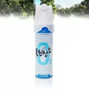 (옵션 648ml)산소캔 휴대용 산소통 등산 운동 호흡기 산소발생기 휴대용산소호흡기