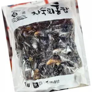 냉동 피홍합 1kg 10개 홍합 조개 바지락