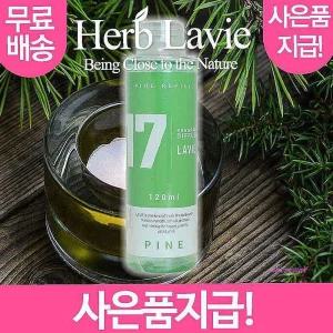 라비에 리필액 솔향+지급 허브타임 파인abc350