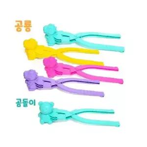 곰돌이눈집게 눈사람만들기 4개 선택 스노우 메이커 눈사람집게