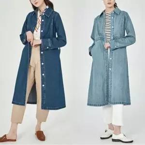 [홈쇼핑방송/르오트(LeOT)] 감각있는 원피스형 데님 트렌치코트18666590588586