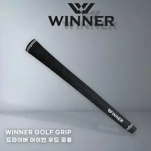 위너벨벳그립 여성용 남성용 골프그립 드라이버 아이언 우드 공용