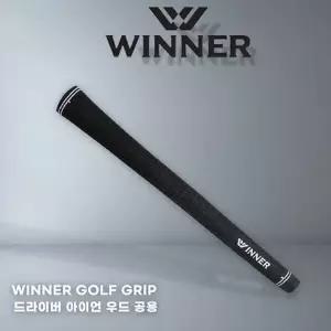 위너벨벳그립 여성용 남성용 골프그립 드라이버 아이언 우드 공...