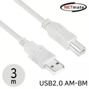 USB2.0 AM BM 케이블 3m (W7F1B86)
