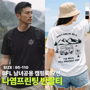 [에스코퍼슨스]남녀공용 여름 나염프린팅 라운드 반팔티셔츠 212B (50086981)