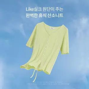핫핑 [산소니트][라이크실크/산소테라피] 빌르네 골지 트임 스트랩 브이넥 반팔 니트가디건