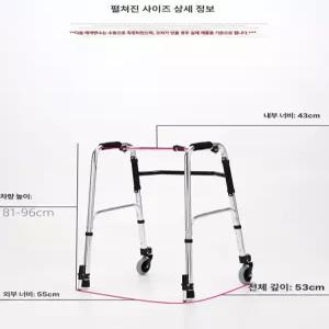 장애인보행기 병원 실내용 노인 접이식 가벼운 바퀴 보행기 환자용 기구 어르신 환자 보조기