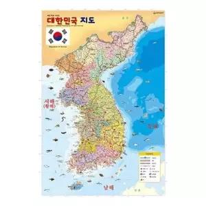 책상위 벽보 대한민국지도 초등학생 강의 1개입