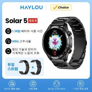 HAYLOU Solar 5 음성 통화 스마트워치 1.58'' AMOLED 디스플레이 60Hz 스마트 워치 24시간 건강 모니터링