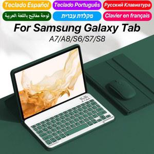 매직키보드 케이스 A7 10 A8 S6 라이트 S7 플러스 FE S8 S9 11 키보드 펀다