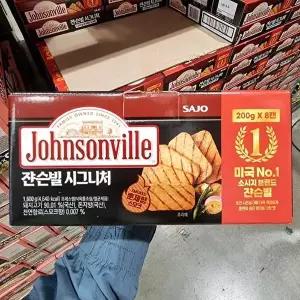 [애슐리]코스트코 쟌슨빌 시그니처 햄 200g x 8