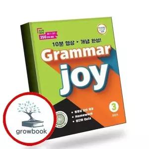 POLY BOOKS Grammar joy 3 POLYBOOKSGrammarjoy3 책 권장도서