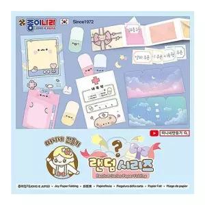 따니네만들기 랜덤시리즈 색종이 10개입 1P 종이접기 종이접기도안 (WB9EE00)