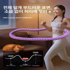 소프트 스프링 훌라후프 다이어트 뱃살 운동 홈트 성인용
