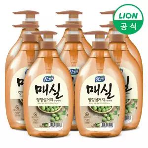 참그린 매실 청정 설거지 주방세제 1kg용기(펌프) 8개