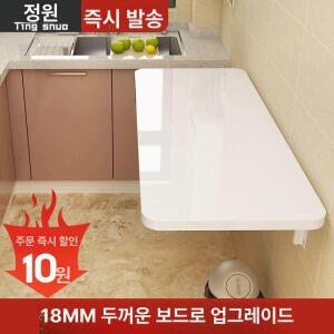 조리대 홈바 포세린 나무뜰 수납 식탁 카페