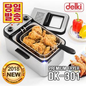 델키//윤식당 프리미엄 전기튀김기 DK-301 튀김기 1구 절전형