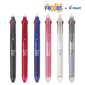 프릭션 지워지는 볼펜 슬림 3색 다색 펜 frixion ball 0.5mm
