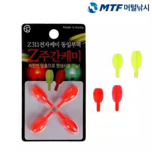 이피광학 민물 낚시 Z 주간 케미 311 노랑 빨강