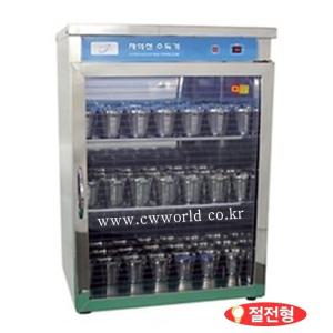 공장직영 한보 자외선살균소독기 H-705 외 컵소독기