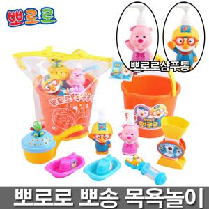 원더키드 뽀로로 뽀송목욕놀이 뽀로로목욕놀이 샴푸통포함