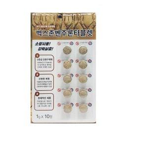 정화조 파리 모기 유충제거약 구제제 벤주론타블렛10g