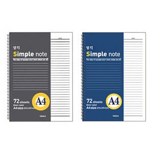 officeseller 양지 A4 트윈링 노트 색상랜덤