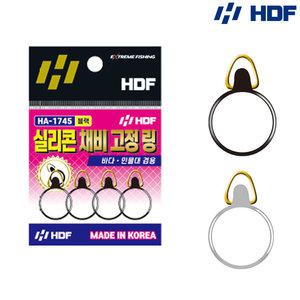 해동 실리콘 채비 고정링 HA-1745  낚시대 바늘고리