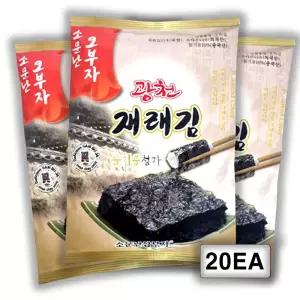 소문난삼부자 광천 전장재래김 60g 20봉 소문난오부자 최근 생산한 맛있는 김