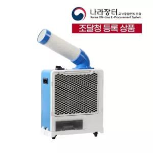 웰템 이동식 에어컨 미니 1구 코끼리에어컨 WPC-1700