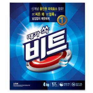 비트 카톤 4kg ~ 가루세제 세탁세제 지함