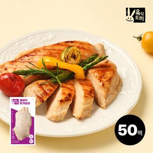 육식토끼 닭가슴살 150g 클래식 50팩