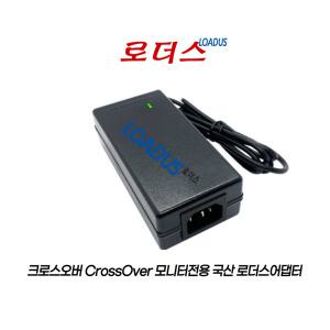 크로스오버CrossOver AdobeRGB 프리미엄 모니터전용 M240300P911호환 24V 3A 국산로더스어댑터