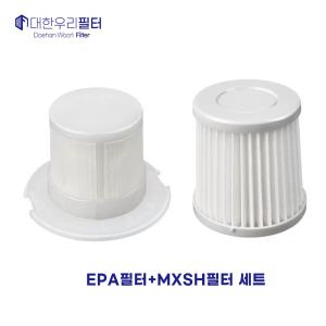 플러스마이너스제로 청소기 EPA 필터 호환 Y010 A020 F021 - 대한우리필터