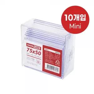 (10개) SHOW CASE(단면 75x50mm)/표지판/안내판/인쇄물/꽂이/POP/광고판/교체형/L자형/가격표시/매장/업소