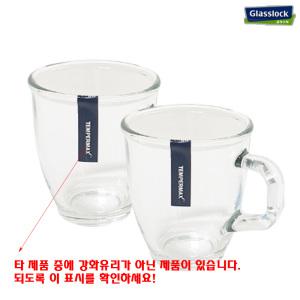 글라스락 강화 퓨전 머그컵 2개 강화유리