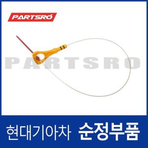 [현대모비스]엔진 오일 레벨 게이지 (266112F700) 그랜저IG, 맥스크루즈, 싼타페, 투싼 현대모비스부품몰